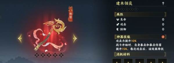 指间山海截图7