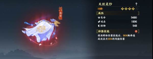 指间山海截图8