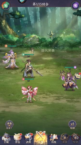 武将无双5
