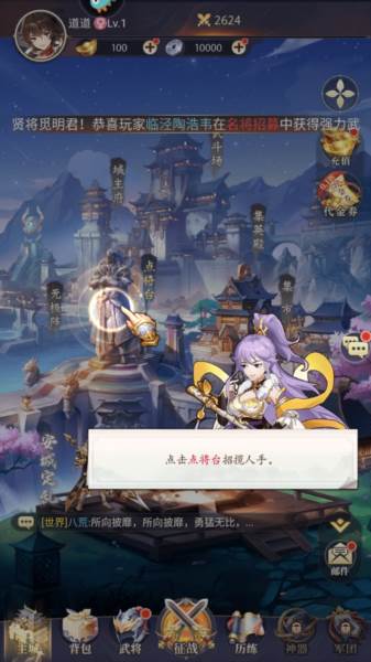 武将无双4
