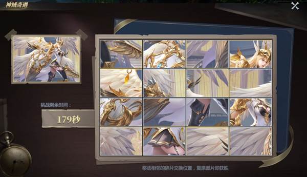 神火大陆单机版22