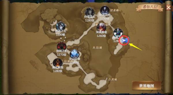 神火大陆单机版27