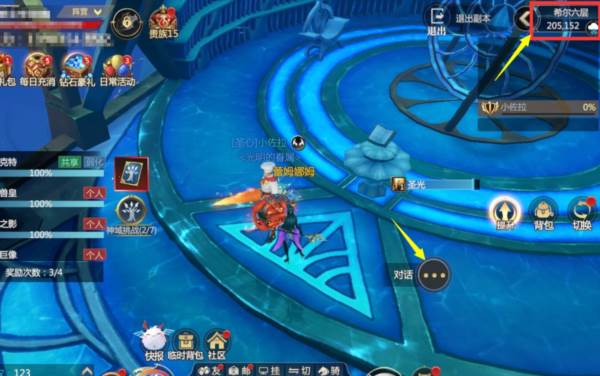 神火大陆网易版19