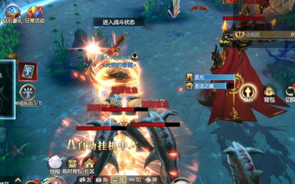 神火大陆网易版27