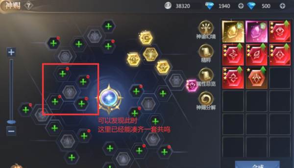 神火大陆小米版23