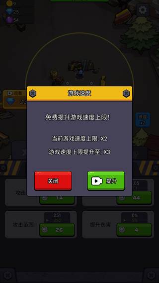 最后的生存者1