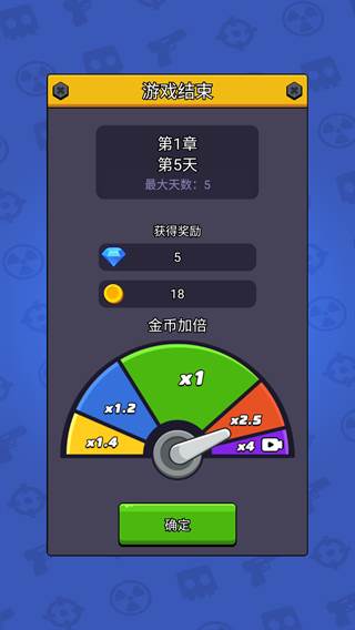 最后的生存者3