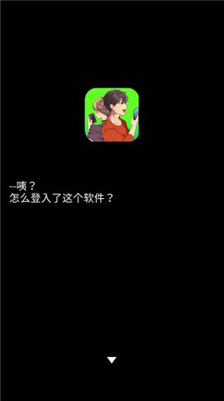 秘密短讯2
