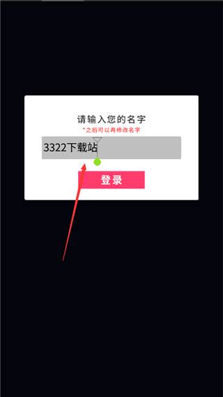 秘密短讯3