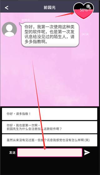 秘密短讯5