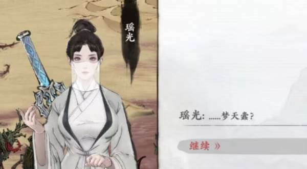浮世沉心2