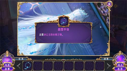 叶罗丽时辰砂2