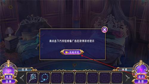 叶罗丽时辰砂3