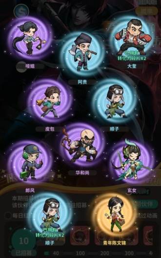 盗墓笔记5