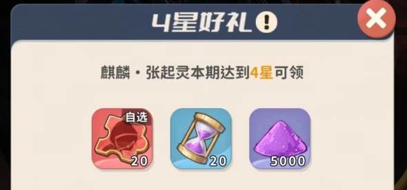 盗墓笔记6