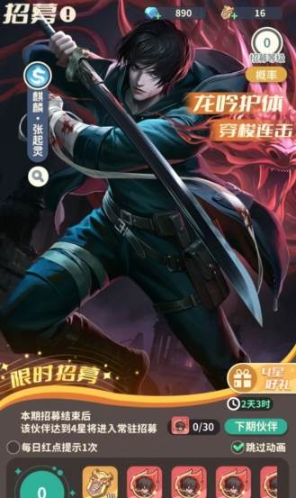 盗墓笔记3