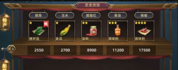 航海纷争红包版7