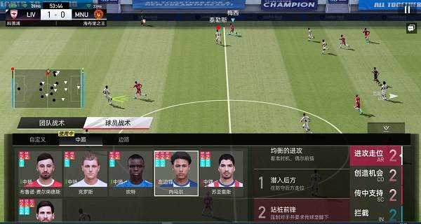 绿茵信仰九游版游戏截图13