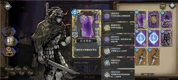 魂坠深境截图15