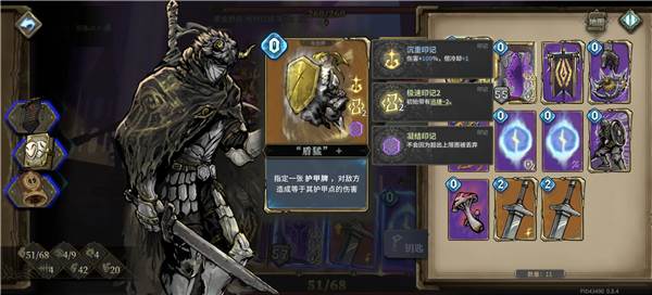 魂坠深境截图16