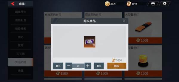 卡车人生单机不联网版本游戏截图6