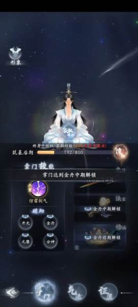 云深掌门路测试服2