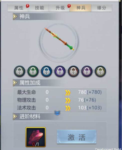 破碎黎明2高清版截图9