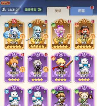 指尖像素城3