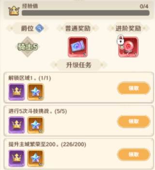 指尖像素城6