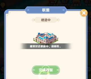 指尖像素城8