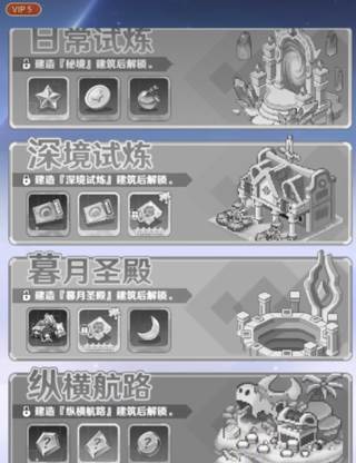 指尖像素城7