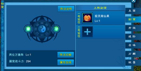 苍穹之剑小米版本5