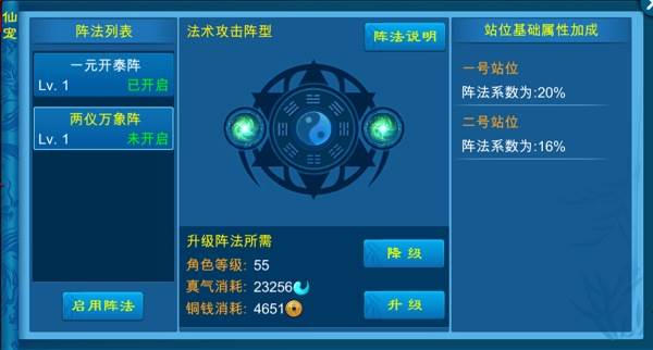苍穹之剑小米版本6