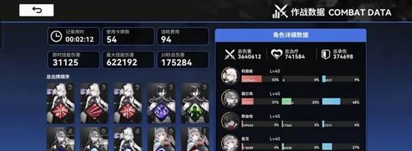雷索纳斯测试服截图2