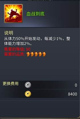 战棋三国2百度端14