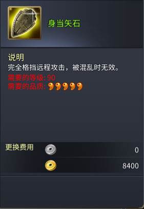 战棋三国2百度端21
