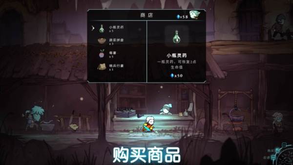 游戏特点配图1