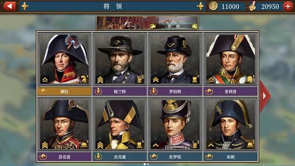 欧陆战争61804无限金币无限勋章截图4