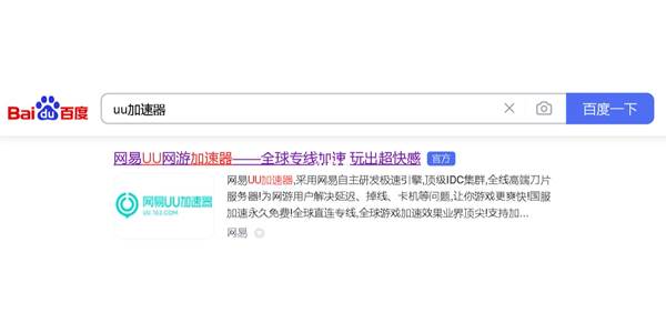 F1 Mobile Racing游戏截图3