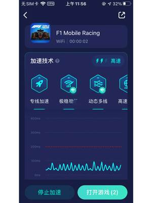F1 Mobile Racing游戏截图5