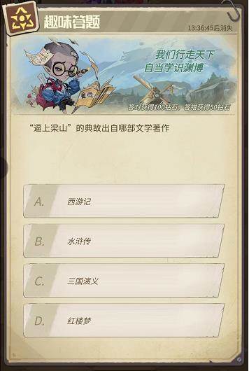 都市冒险高手360渠道服26