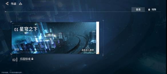 新手教程配图2