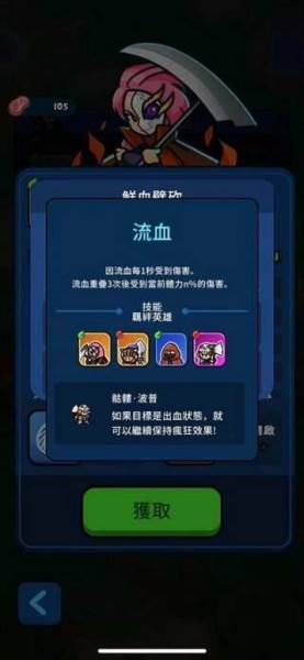 轰隆隆佣兵团官方版图片2