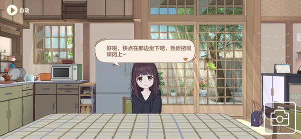 胡桃日记重制版游戏图片4