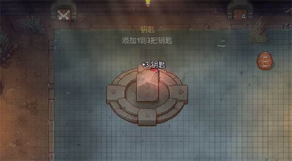 最后一场游戏3