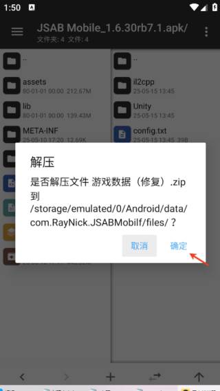形状与节奏游戏图片11