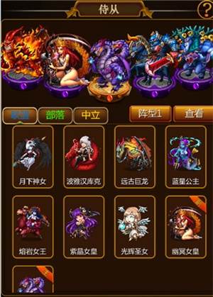 伏魔记截图1