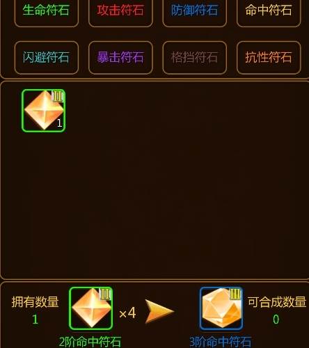伏魔记截图2