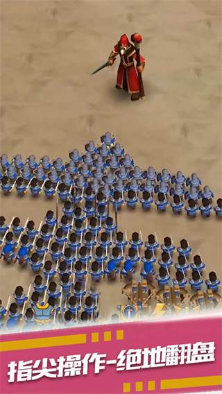 暴走奇兵截图1