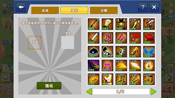 天天帝国九游版游戏截图1
